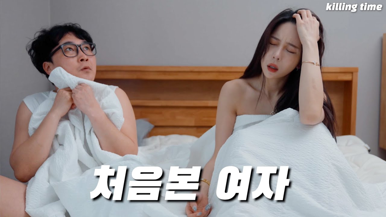 ENG)누구세요...?[처음본 여자 ep.01]