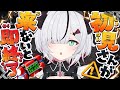 【即終了】初見さんが来ないと大爆発する枠