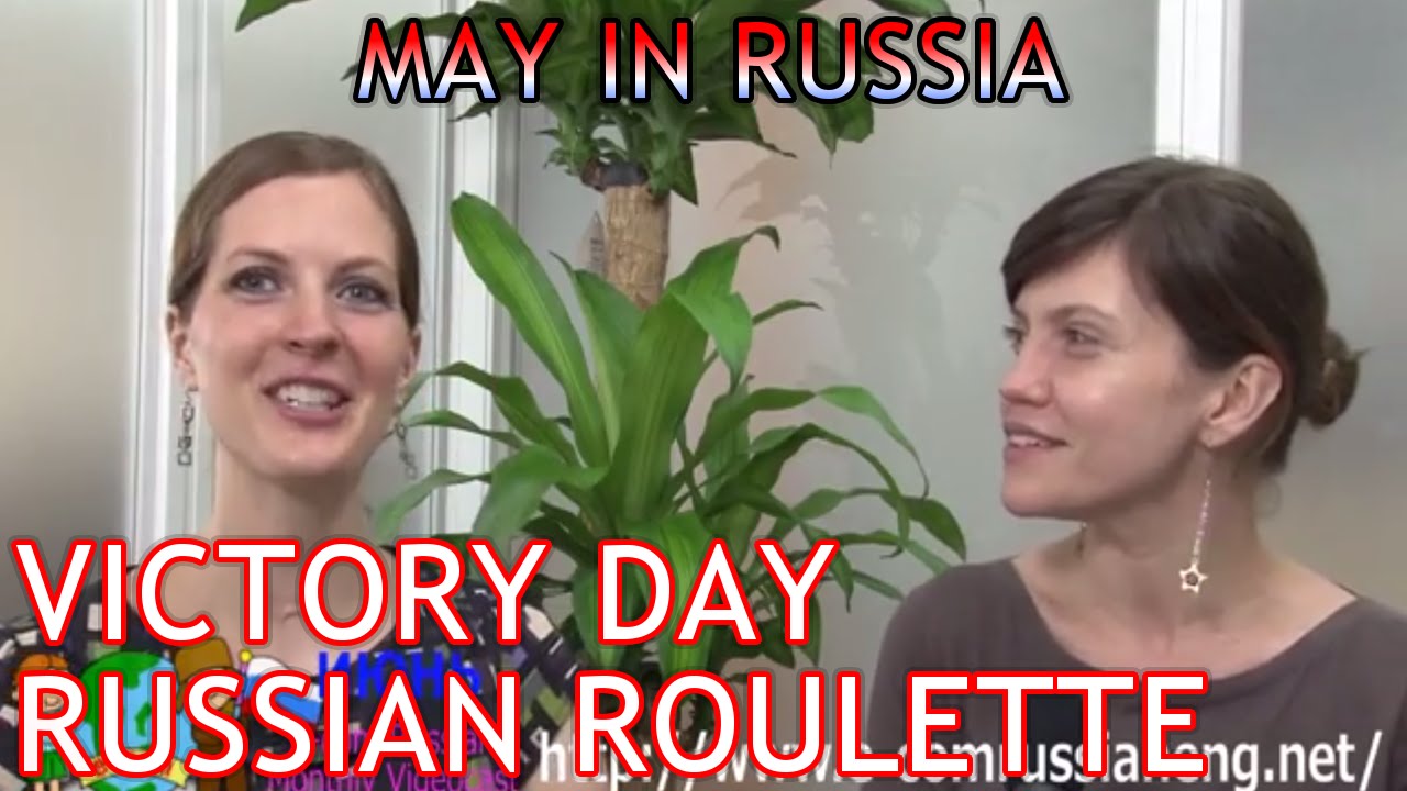 Ecom's Monthly Russian Videocast May (Beginner Level) - Russian Roulette, Victory day russian movie