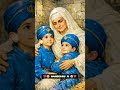 CHOTE SAHIBZADE TE MATA GUJRI JI VIDEO 2026🥺🥺| SHORT VIDEO 🙏🥀|#shortsfeed #shortsvideo #shorts #bgmi
