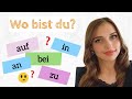 Wo bist du? كيف اجيب ومتى أستعمل حرف الجر المناسب؟ 🇩🇪