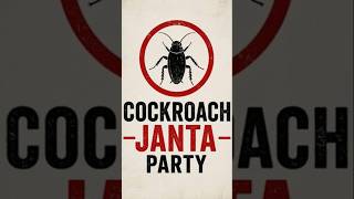 Coacroch janta party 🪳🇮🇳#travel #minivlog #funny #shortvideo #ytshorts #yt #coacroch #newyoutuber
