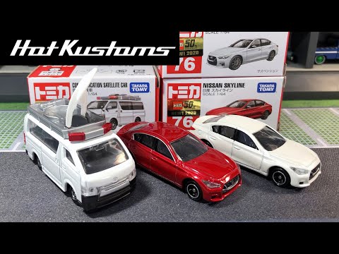 new-tomica-may-release-nissan-