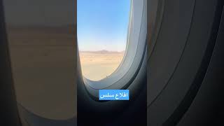 بداية الإقلاع