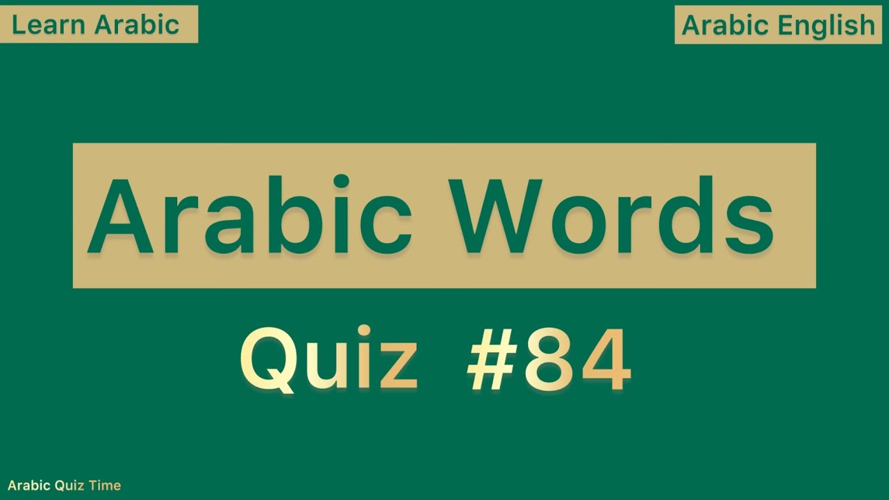 Learn Arabic Vocabulary with English meaning | Quiz 