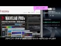 同梱物確認と USB ドライバーのインストール (UR12)
