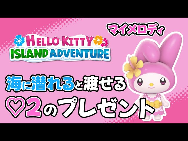 【未開封・送料無料】キティ 海が好き キティマーメイド ブルー ハローキティ ファンタジーマスコットキーホルダー マーメイド（ブルー
