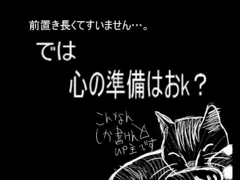 銀魂でデュラララ!!OPパロ【２番煎じな上、未完成】