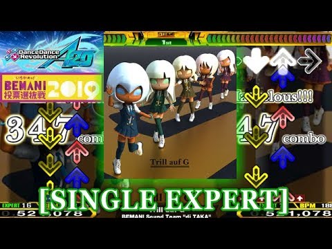 【DDR A20】 Trill auf G [SINGLE EXPERT] 譜面確認＋クラップ