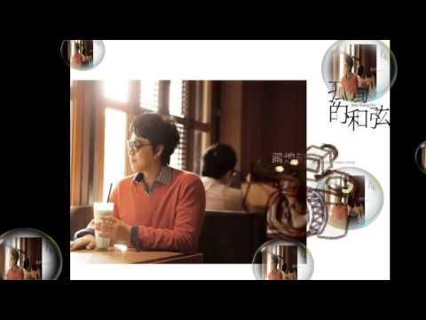 台中K歌團3th─Matt-只能勇敢