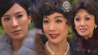 名媛望族｜我唔做備選，我只做唯一！｜TVBUSA｜名媛望族｜劇情｜家庭｜劉松仁｜陳玉蓮｜楊怡