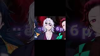 Demon slayer Dance 😎 || War Frame Song edit | Demon slayer Edit #demonslayer #animeedit  #shorts