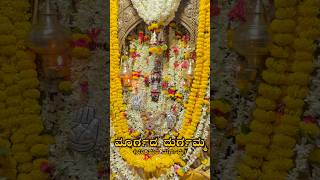 Durgamma🙏 #durgamma #harihara #devi #story #kannada #karnataka #god #devotional #temple #temple