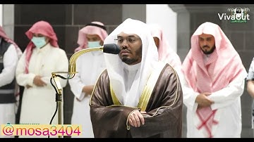 تلاوةً فضيلة الشيخ أ.د. ياسر الدوسري من صلاة المغرب 14 محرم 1444هـ.