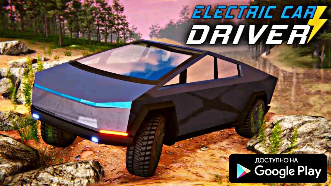 СИМУЛЯТОР АВТО ТЕСЛА МОДЕЛЬ Х И КИБЕРТРАК ТЕСЛА ИГРА НА АНДРОИД ОБЗОР ELECTRIC CAR