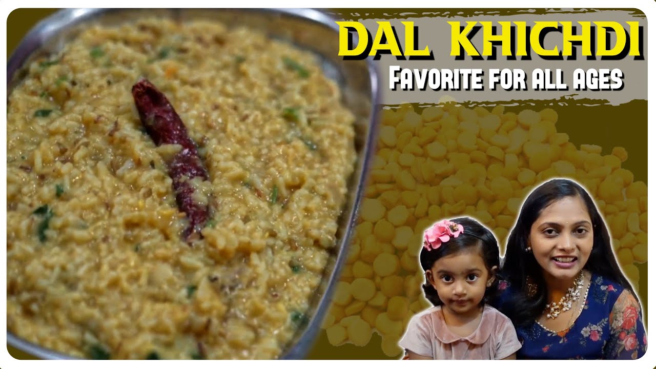 ಎಲ್ಲ ವಯಸ್ಸಿನವರಿಗೂ ಇಷ್ಟ ಆಗುವ ದಾಲ್ ಕಿಚಡಿ Recipe | Ruchi Paakashaale