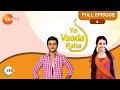 Yeh Vaada Raha | Hindi TV Serial | Full Episode - 04 | Ankush Arora, Sonal Vengurlekar | Zee TV