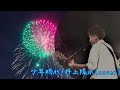 少年時代/井上陽水(cover)