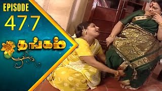 Thangam Tamil Serial | Epi 477 | Ramya Krishnan | Vijayakumar | Vision Time Tamil