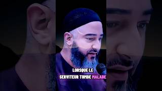 N'ayez pas peur #rappel #islamfrance #motivation #invocation #halal #coran #dua