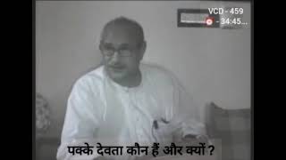 vcd459 ★ सतयुग त्रेता की कोई हिस्ट्री मनुष्यों के पास नहीं है । क्यों ❓