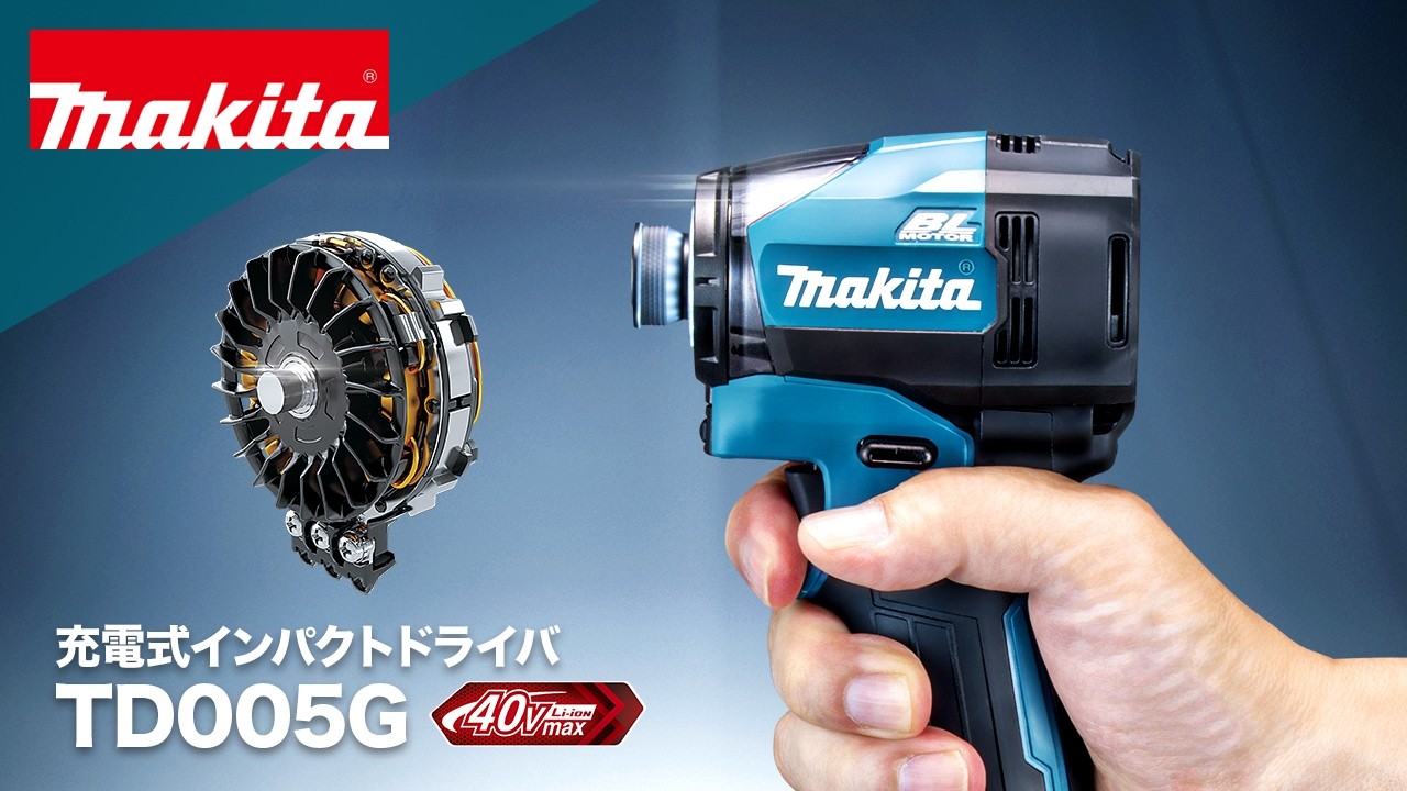 マキタ TD005G 40V 充電式インパクトドライバ【送料無料】