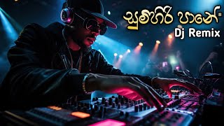 පදමට ගහල ඇති වෙනකම් නටන්න | Sumihiri pane Dj Remix