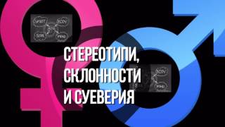 видео: Двойката: Кой и кое точно съм аз? Мъж? Жена? Интелект? Външност? Чуй и смени перспективата си! картинка: Двойката: Кой и кое точно съм аз? Мъж? Жена? Интелект? Външност? Чуй и смени перспективата си!