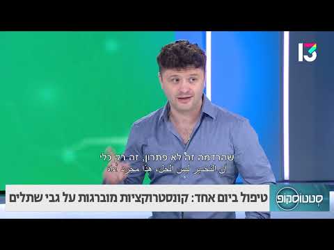 טיפול ביום אחד: קונסטרוקציות מוברגות על גבי שתלים- ד"ר אלכסנדר אברבוך