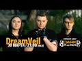 РАДИОФОН - группа DreamVeil (30.03.2013)