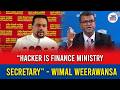 “Hacker Is Finance Ministry Secretary” - Wimal Weerawansa