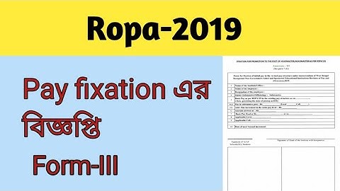 Ropa-2019: New pay fixation notification published.