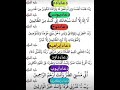 ادعية الانبياء عليهم السلام 