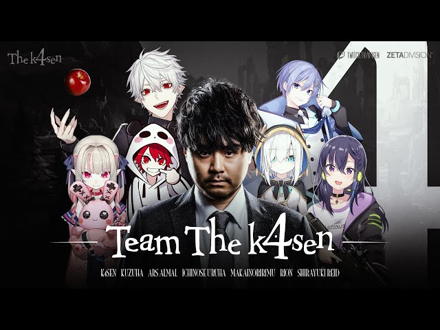 【 League of Legends 】The k4sen 初心者 LOL！！！勝つぞ！！【アルス・アルマル/にじさんじ】のサムネイル