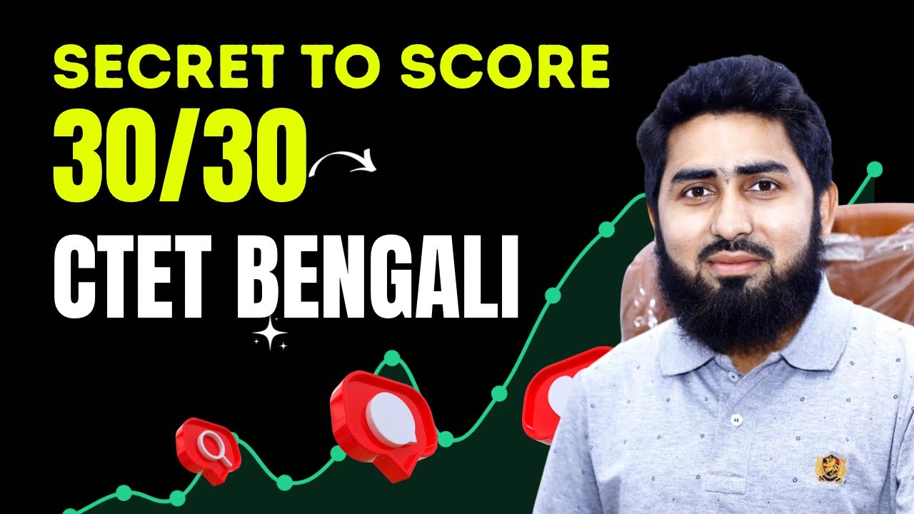 Secret To Score 30/30 l CTET Bengali (Language-1) 
