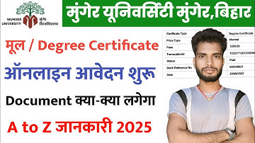 Munger University Degree Certificate Online Apply 2025 : Munger University Mul Praman Patra Online |
