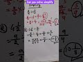 simplify#video#math#shorts#maths tricks#education#mathematic#simplify#simplification#video