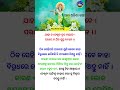 Jaha Nadekhiba Due Nayane Parate Najibabad Guru Bachane