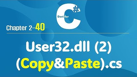 C# 강의 Winform 2) 40 User32.dll (Copy & Paste) (2)