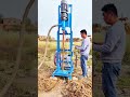 Small Rack Drilling Machine You Can Drill A Well By Shaking It One Person Can Put On The Drill Small Rack Drilling Machine You Can Drill A Well By Shaking It One Person Can Put On The Drill