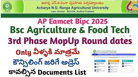 AP Eamcet Bipc Bsc Agriculture & Food Tech 3rd Phase Mopup round update 2025 | List of Documents