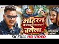 VIDEO अह रन क र गद र ख नद न चल ल Masuriya Mel Yadav New Bhojpuri Ahiran Song 2023 VIDEO अह रन क र गद र ख नद न चल ल Masuriya Mel Yadav New Bhojpuri Ahiran Song 2023