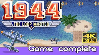 1944 (Arcade) Complete gameplay 🕹️ No deaths #retrogaming #4k #1cc