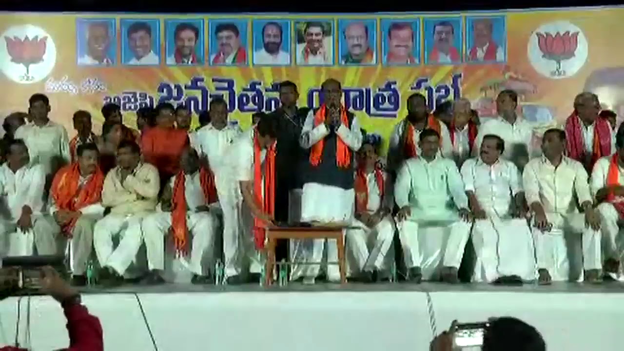 BJP Jana Chaitanya Yatra Day-2 | Chandur : Munugodu Assembly