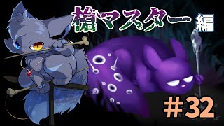 【Rain World】ムーンを訪ねて三千里の旅