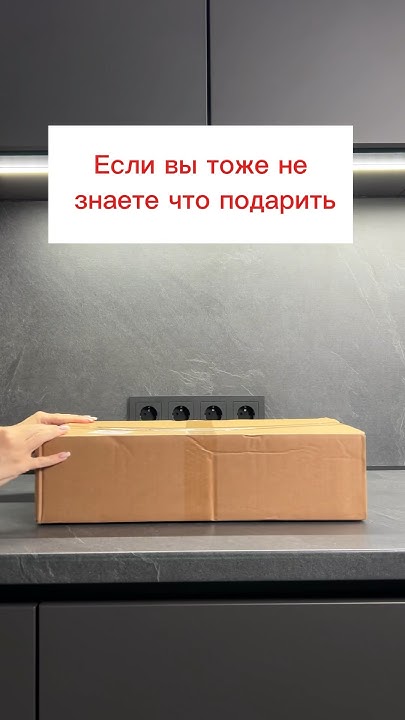 Вайлдберриз, арт: 158294291 #идеяподарка #подарочныйнабор #покупки # ...