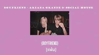 [ซับไทย] boyfriend - ariana grande & social house