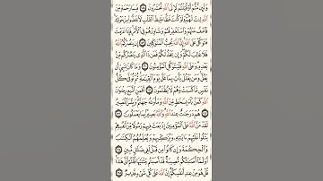 #وِرد يومي من القرآن الكريم #اكسبلور