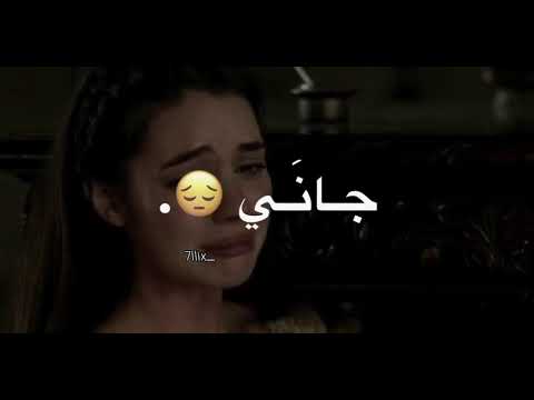 الحب يوجع ويكفي منه ماجاني تصميم ساد