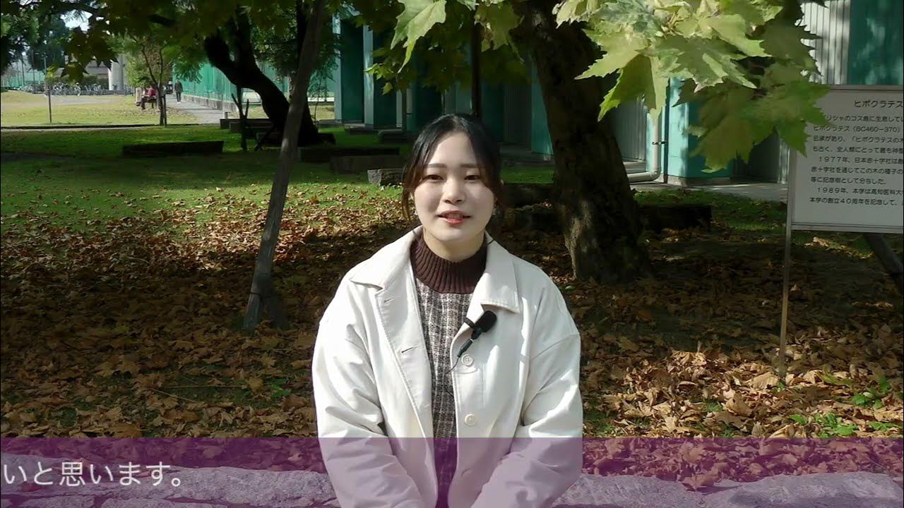 愛媛大学法文学部「学生の声」インタビュー 202204 YouTube